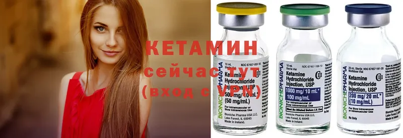 КЕТАМИН ketamine Новосиль