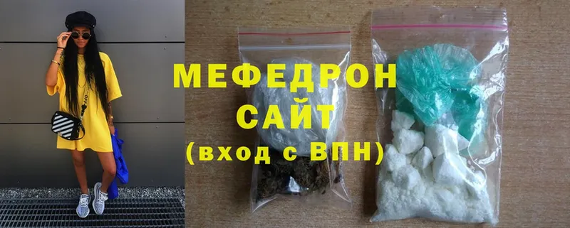 МЕФ mephedrone  наркота  Новосиль 