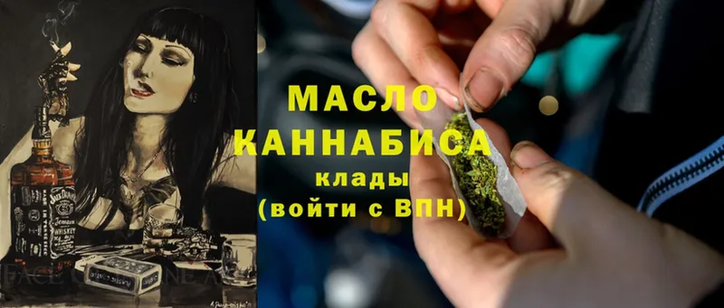 сколько стоит  Новосиль  Дистиллят ТГК THC oil 